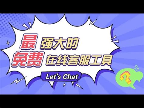 文中資訊客服|文中資訊